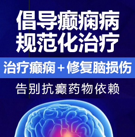 女人下面被男人肉棒插出水视频免费癫痫病能治愈吗